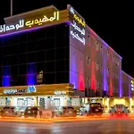 Almuhaidb Takhasosi Value